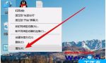 win10系统下网上邻居看不到其他共享电脑的4个解决方法